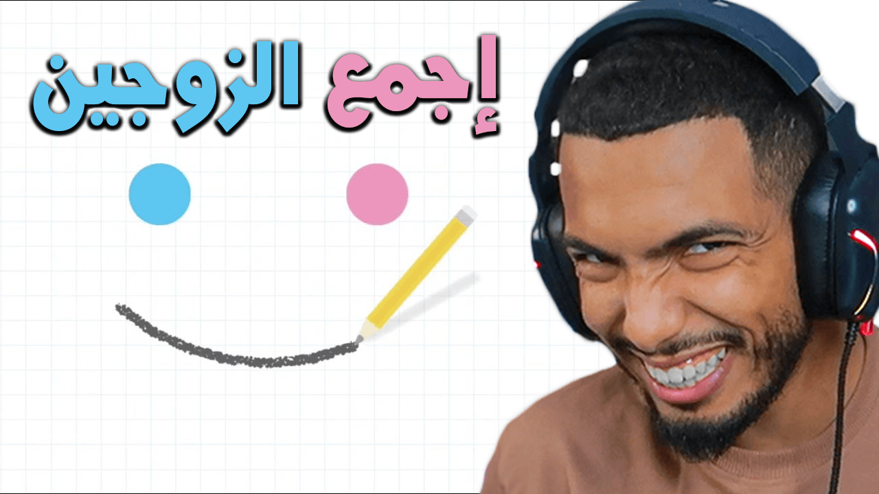 🔵 مقال لعبة Brain Dots